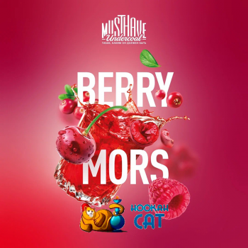 Заказать кальянный табак Must Have Berry Mors (Маст Хэв Брусника Черешня Малина) 125г онлайн с доставкой всей России